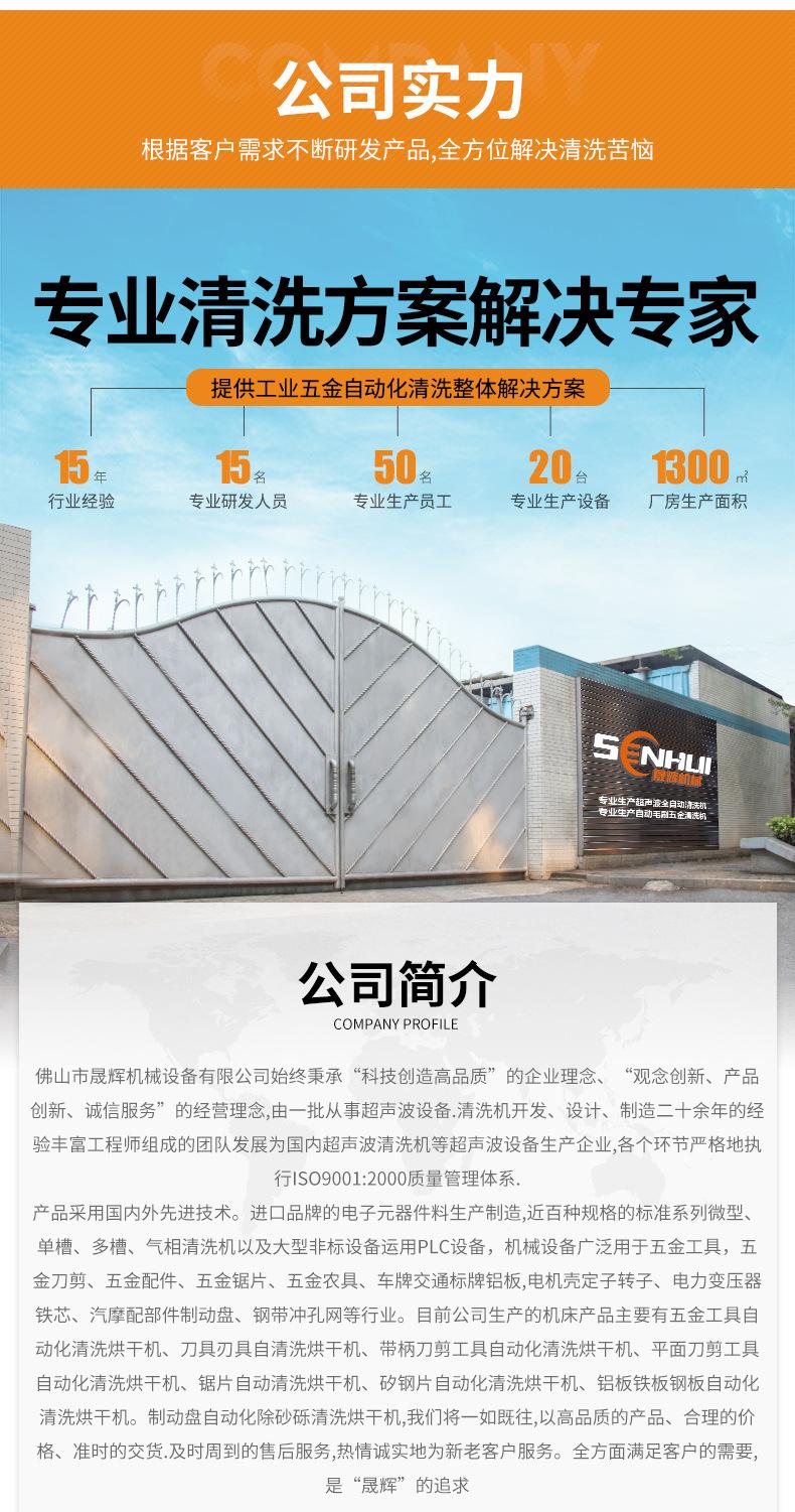 晟辉详情页配件_20