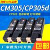 Adecuado para cartucho Xerox CP305 Tóner CP305d Tóner CM305df EG CM305 Tóner Fuji Xerox