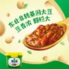 Cebolleta Verde de Junio Salsa de Soja Compañera Caja de 300g Salsa de Soja Pasta de Soja del Noreste Salsa Condimento para Arroz Casero Venta al por Mayor