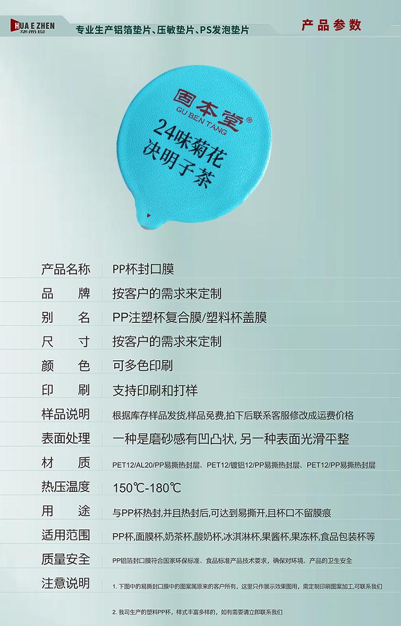 产品参数 015