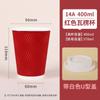 Vaso de café desechable Shengshi Xiangrong, vaso de papel corrugado de doble capa para bebidas calientes y espesadas, para uso comercial con leche y té.