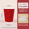 Vaso Desechable de Cartón con Tapa Antiderrames para Oficina, Recepción de Invitados, Uso Comercial, Café, Bebidas Calientes, Tres Capas Engrosadas, Vaso de Papel de Grado Alimenticio