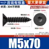 Tornillos Autorroscantes Hexagonales Avellanados de Acero Inoxidable 304 Negros Tornillos para Madera Tornillos de Cabeza Plana Tornillos de Cabeza de Copa Plana M2-M10