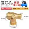Mini Compressor de Ar Compressor de Ar de Conexão Direta com Acessórios de Bomba de Óleo e Gás, Cotovelo, Válvula de Retenção, Tubo de Alumínio, Tubo de Conexão