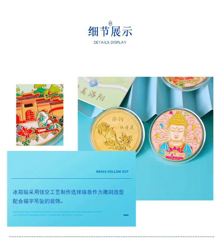 洛阳纪念币_06.jpg