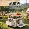 Caja de Camping Exterior Super Gran Capacidad Caja de Almacenamiento Plegable Caja con Carrito Móvil Caja de Mesa Mesa de Camping Plegable Elevable Tres en Uno