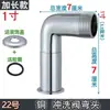 Extensión de codo para válvula de descarga, accesorios para válvula de descarga, elevador para inodoros de tipo sentadilla, válvula de retardo, entrada de agua de 1/2 pulgada, conector de cobre