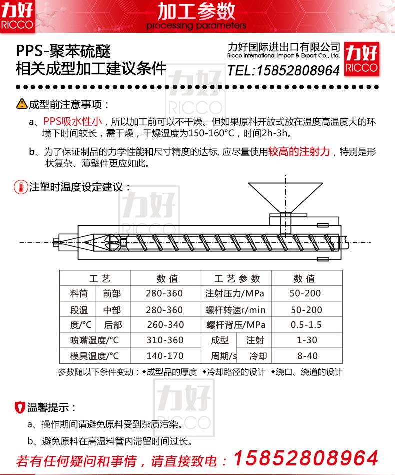 日本宝理1140A64-内页_03.jpg