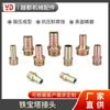 Conector de púas de barra roscada externa de hierro de 2 vías, 3 vías, 4 vías, conector de púas de hierro engrosado antioxidante, conector de manguera neumática hidráulica