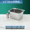 Recipiente de Porción de Acero Inoxidable 304 con Tapa Rectangular Caja de Exhibición Malatang Plato Aislante de Restaurante Camión de Comida Rápida Comida