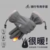 Guantes cálidos para hombre de otoño e invierno, amigables con la piel, a prueba de viento, resistentes al frío, antideslizantes, compatibles con pantalla táctil, adecuados para andar en bicicleta eléctrica, guantes de invierno unisex