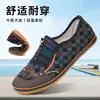 [Seleção Premium] Novos Sapatos de Trabalho Femininos com Solas de Borracha, Sapatos Casuais, Sapatos de Tecido Femininos, Sapatos de Tecido Duráveis Antiderrapantes