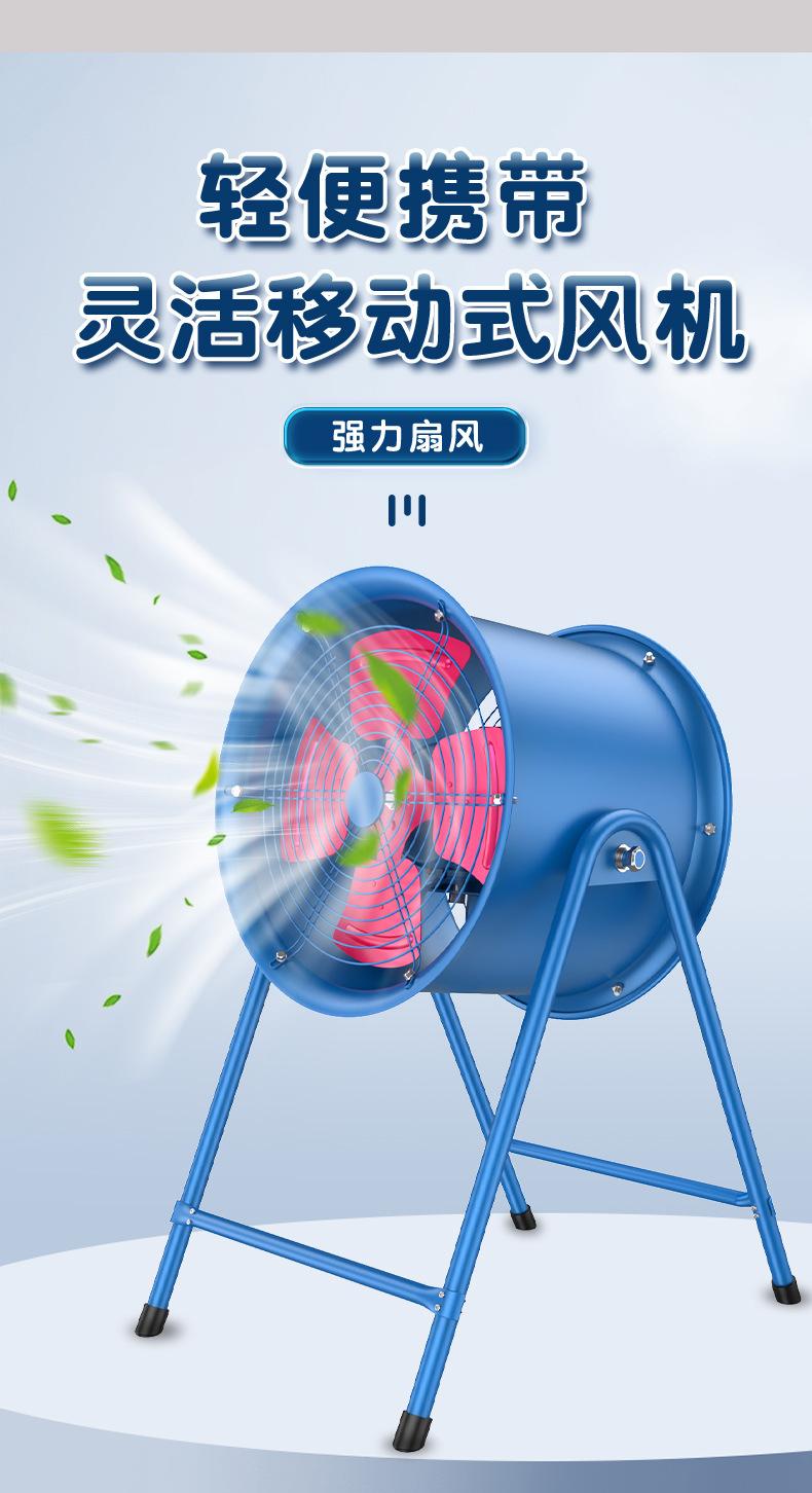 轴流风机详情_08