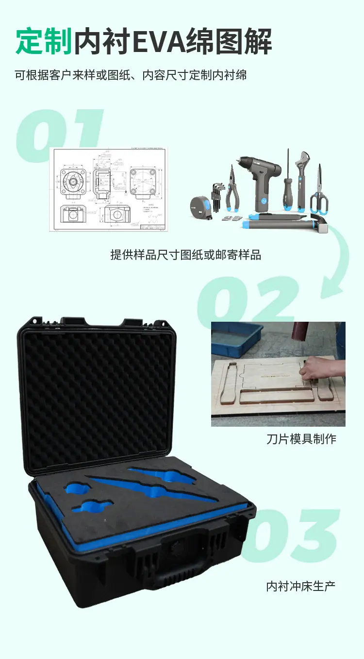 鑫材普通详情页_13.jpg