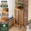 Suporte de Flores para Chão Estilo Chinês para Casa, Sala de Estar, Novo Modelo 2025, Estante de Flores e Prateleira de Armazenamento Multi-Camadas para Interior