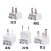 Adaptador universal para adaptador de cargador de Apple IPAD adaptador de corriente para laptop desplegable