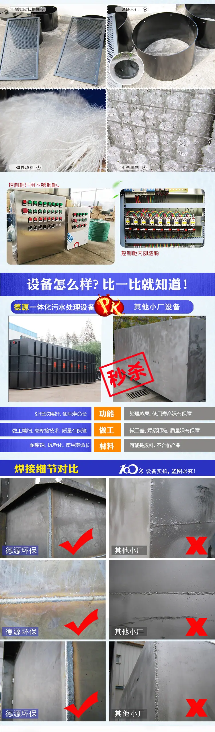 TEL-MBR膜详情页_05.jpg