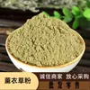 Pó de Lavanda Atacado, Matérias-Primas em Pó de Flor de Lavanda, Pó de Lavanda Moído na Hora Atacado e Varejo, Descontos para Grandes Quantidades