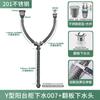 Pileta de lavandería para balcón Tubo de drenaje triple en forma de Y Doble ranura Doble drenaje Desodorizante Anti-obstrucción Tubo de drenaje Venta al por mayor de fábrica