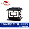 Farola Solar Led Lámpara Impermeable Lámpara para Pilar de Puerta de Jardín Lámpara para Valla de Villa Patio Impermeable y Duradera
