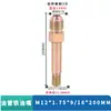 Molde de junta de tubería de aceite de extensión de tubo de PTFE Molde de varilla de extensión de boquilla de agua Controlador de temperatura de molde Extensión abocinada Boquilla de aceite de hierro Extensión de 1 punto 2 puntos