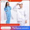 Fabricante Personalizado de Roupas para Sala Limpa, Roupas Livres de Poeira, Roupas Antiestáticas, Roupas Divididas para Pintura por Spray, Produção Personalizada de Vestuário Antiestático