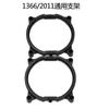 Soporte de encaje 1366/2011 placa base X79 X58 perforado espaciado de agujeros de 78 mm -80 mm Base para radiador de CPU