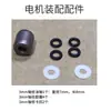 Aspas de ventilador de motor DC sin escobillas de 3 pulgadas 4 pulgadas 5 pulgadas 6 pulgadas 8 pulgadas con eje de anillo magnético de 30/37.5/41mm piezas de repuesto