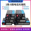 Transceptor óptico telefónico de 1 vía, 2 vías, 4 vías, 8 vías, 16 vías con interruptor transceptor de fibra óptica de red, extensión de voz PCM