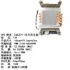 Leopard 2U Sopragem Lateral 4 Tubos de Calor R63 Torre Servidor Controle Industrial Soldagem por Refluxo R64 1700 115X Cooler para CPU