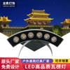 Luz Corrugada LED Impermeable 6W Exterior Alero Edificio Antiguo Proyección de Paisaje Lámpara Pabellón Templo