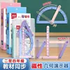 Demostrador de Geometría Magnética Polígono Demostrador de Ángulo Móvil Cuadrilátero Triángulo Geometría Materiales Didácticos de Matemáticas