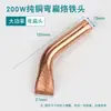 Soldador eléctrico mango de madera alta potencia calentamiento externo soldador eléctrico 75/100/150/200/300w cobre puro punta plana doblada