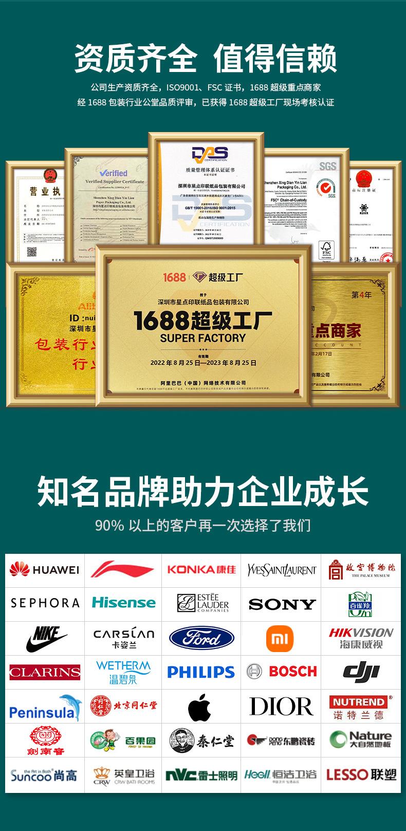 详情1_11