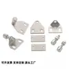 AKC22-1530-F15/F25/Z15/Z25/YF25/YZ15 AKC22-T Accesorios para Perfiles de Aluminio Tope de Puerta