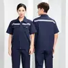 Ropa de Trabajo de Protección Laboral de Verano Manga Larga y Corta Sección Delgada Resistente al Desgaste Tira Reflectante Parte Superior Taller de Reparación de Maquinaria Uniforme de Fábrica Ropa de Trabajo Ropa de Protección Laboral