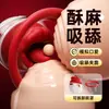 Huevo Vibrador Lady Misteriosa Vibrador de Succión Control Remoto Interactivo APP Juguete Femenino Productos Sexuales para Adultos Serie Completa