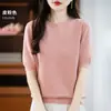 Andy Prenda de una pieza Suéter de punto fino de manga corta y cuello redondo para mujer Suéter de punto Camiseta de manga corta Top Transfronterizo