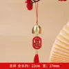 Colgante de campanilla de viento con borla campanilla pequeña tarjeta de deseos navideños tienda de accesorios navideños DIY timbre de puerta campanilla de viento al por mayor