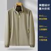 Ropa de asalto con cuello alto de primavera, personalizada para deportes al aire libre y ocio, para grupo de hombres y mujeres, abrigo, chaqueta antisalpicaduras con estampado