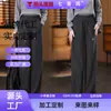 Pantalones casuales rectos nuevos de corte fluido, estilo sencillo para el día a día, hechos a medida, pantalones rectos cálidos versátiles de forro polar para otoño e invierno 2026