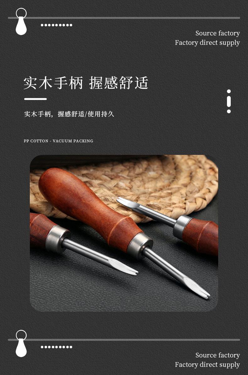 XBQ054-057削边器_05