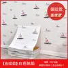 Papel Pintado Autoadhesivo para el Hogar Impermeable y a Prueba de Humedad Pegatina de Pared Estéreo 3D Papel Pintado Celebridad de Internet Renovación de Paredes Pegatina de Pared para Decoración Fea