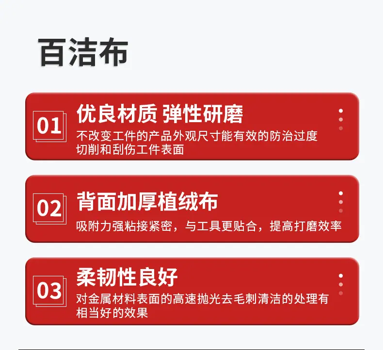 详情页(2)_07