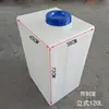 Tanque de água de trailer modificado horizontal para trailer Tanque quadrado resistente a ácido para transporte de diesel Balde plástico doméstico Viagem autônoma
