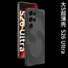 Nuevo Producto Adecuado para Funda de Teléfono Móvil Samsung S26Ultra, Funda Personalizada de Gama Alta con Sensación de Piel Mate, Delgada para Hombres y Mujeres