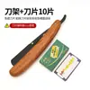 Navaja de afeitar para hombre, Navaja de afeitar, Navaja para depilar, Navaja manual especial para barbería, Cortapelos, Navaja de estilo antiguo