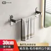 Suministro del Fabricante Toallero de Baño de Barra Única Montaje en Pared sin Taladro Estante de Almacenamiento Colgador de Toallas para Baño y WC