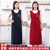Nuevo delantal impermeable de color liso y longitud larga para catering y trabajo en cocina, a prueba de aceite y resistente a las manchas, se puede imprimir con logo, fabricante