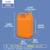 Cubo Cuadrado de 5L/5kg Diámetro Grande de 40cm Máquina de Alcohol de 5kg Aceite Lubricante Embotellado Cubo Cuadrado de Embalaje de 5L Olla Cuadrada Plana